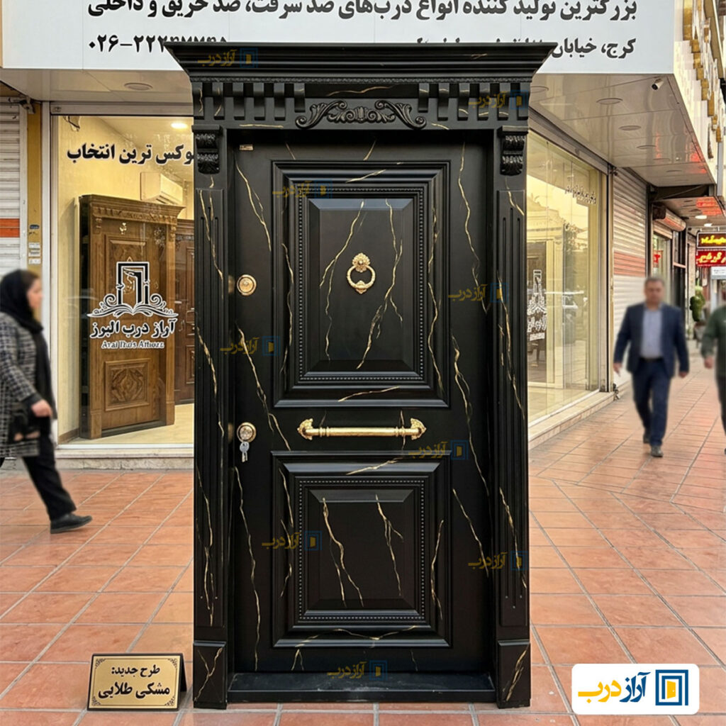 درب ضدسرقت اختصاصی آراز مدل دوقاب پلاس