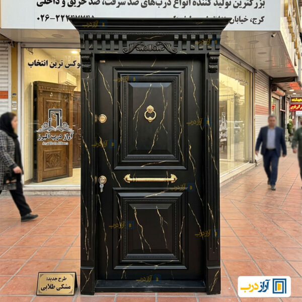 درب ضدسرقت اختصاصی آراز مدل دوقاب پلاس
