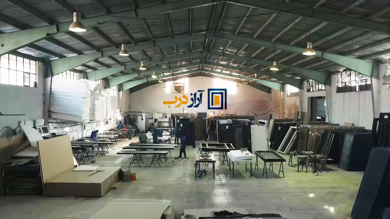 کارخانه آراز درب البرز